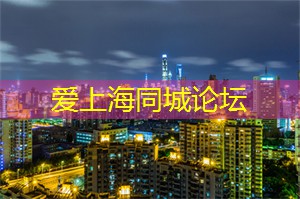 大众参与的上海健身活动